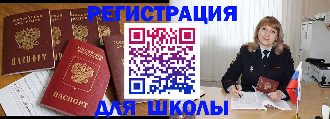 миграционный учет в Нижней Туре