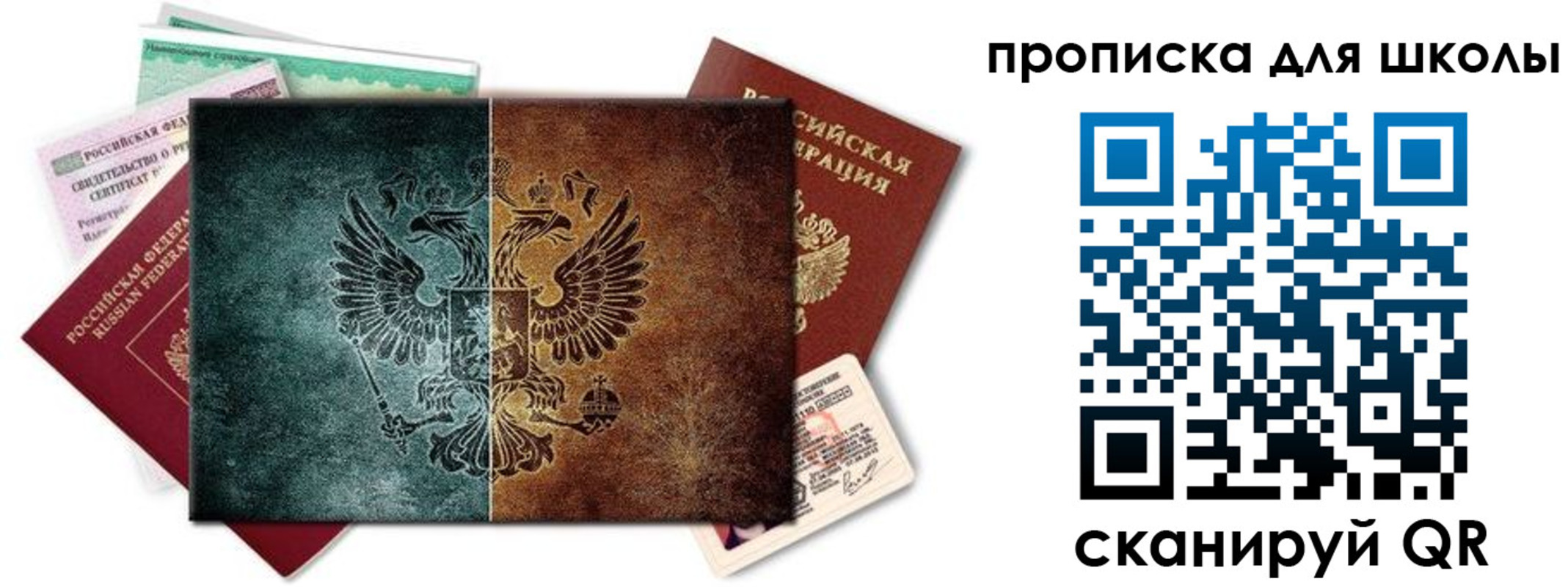 прописка гарантия в Нижней Туре