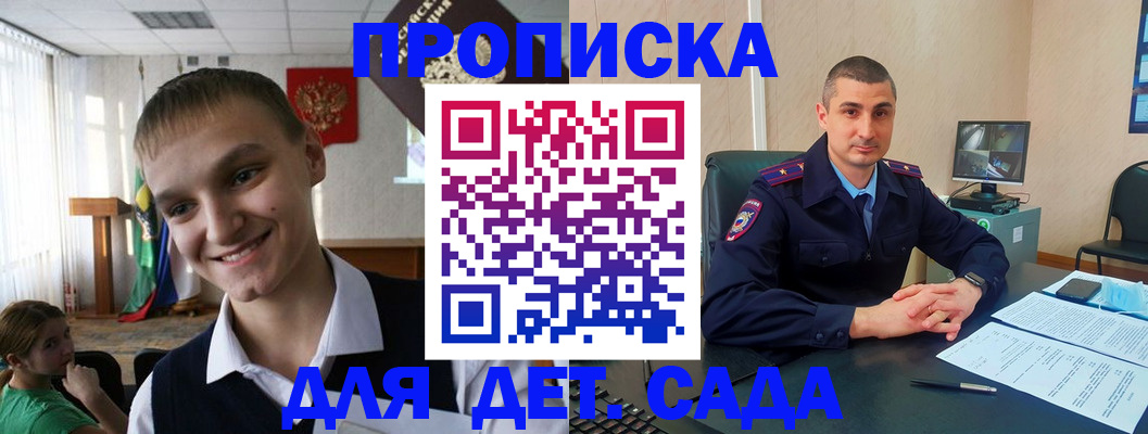 временная регистрация законно в Нижней Туре