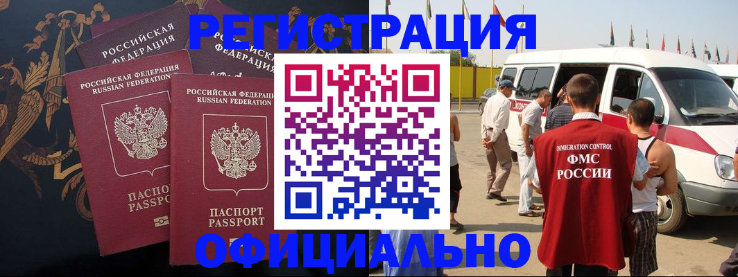 прописка паспорт в Нижней Туре