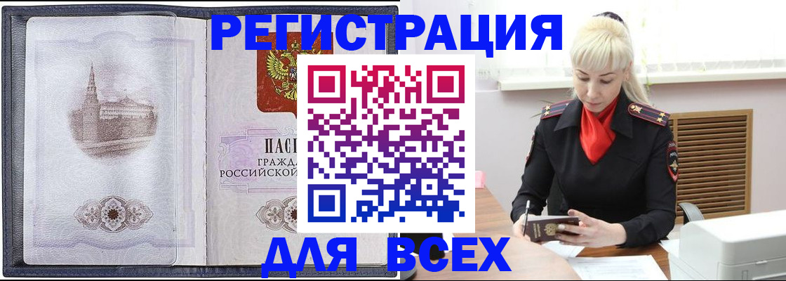 прописка для школы в Нижней Туре