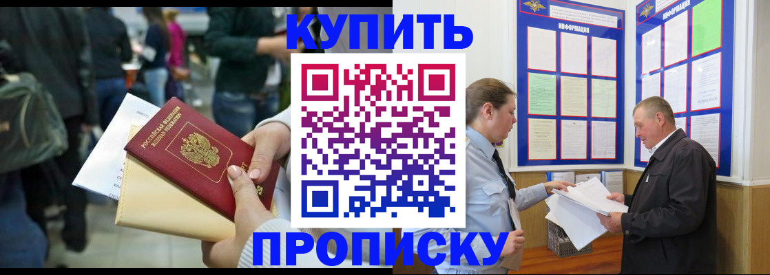 временная регистрация в квартире в Нижней Туре